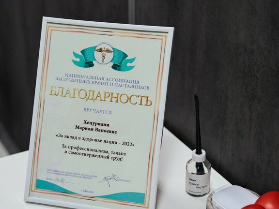 МедЭстет, интерьер