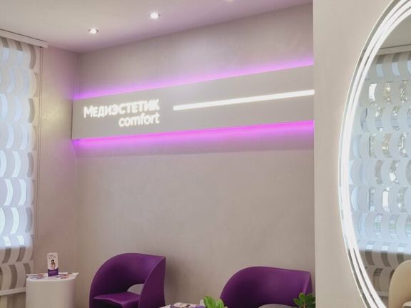 Медиэстетик comfort, интерьер