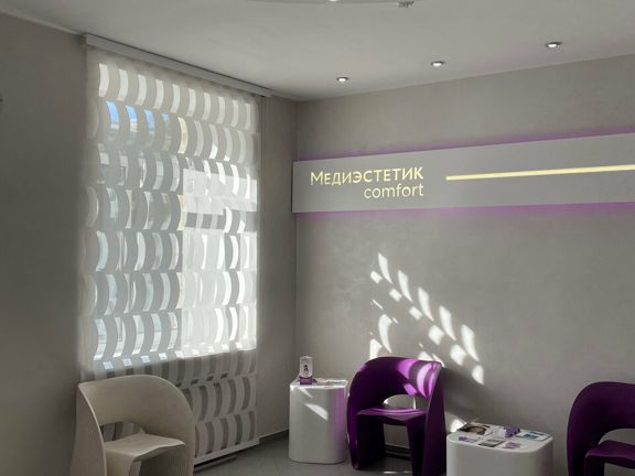 Медиэстетик comfort, интерьер