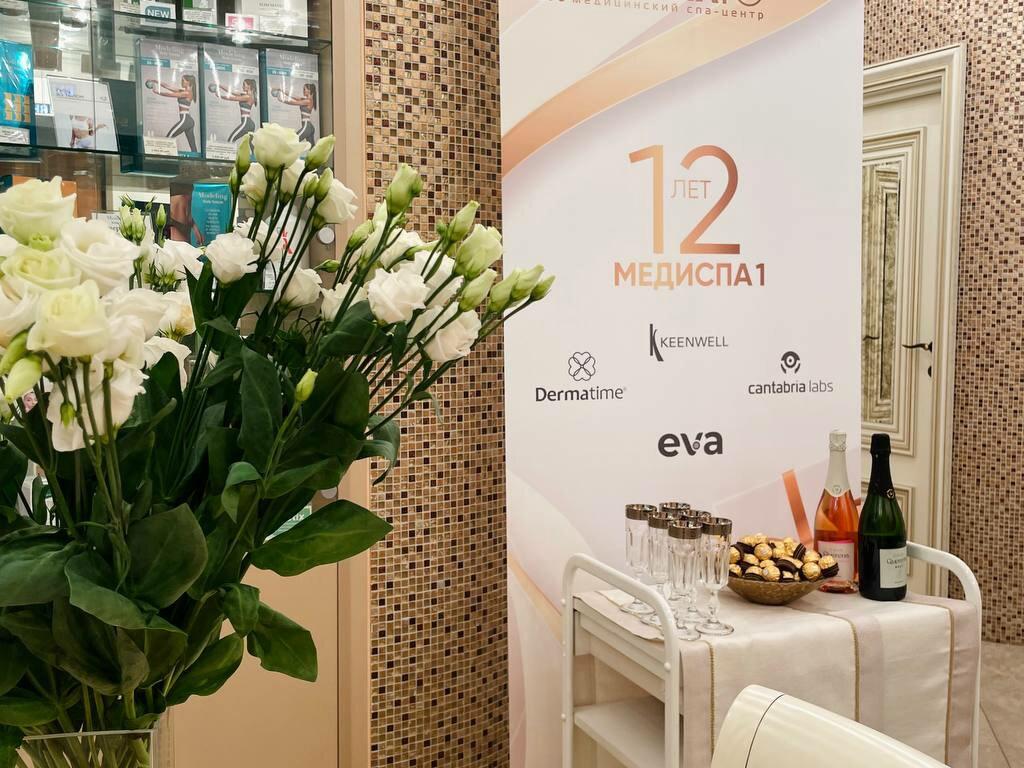 МедиСПА1, интерьер