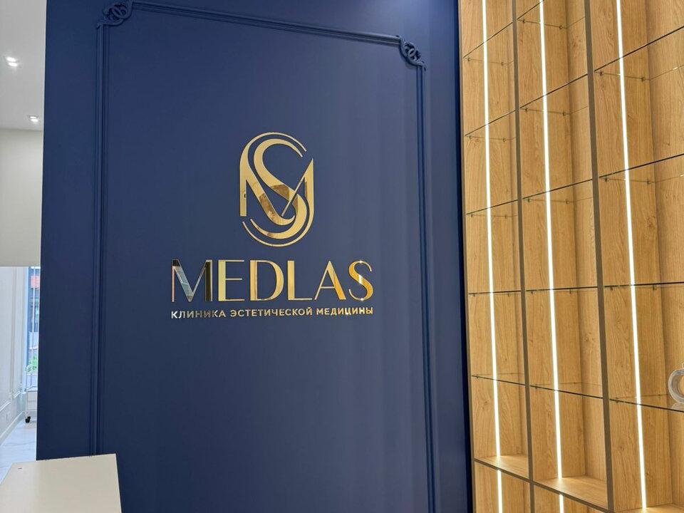 Medlas, интерьер