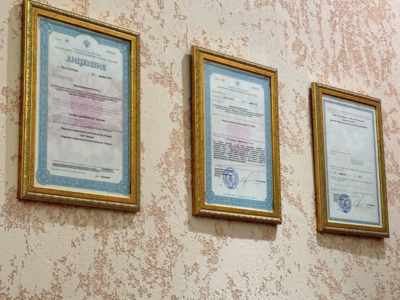 МедУспех, интерьер