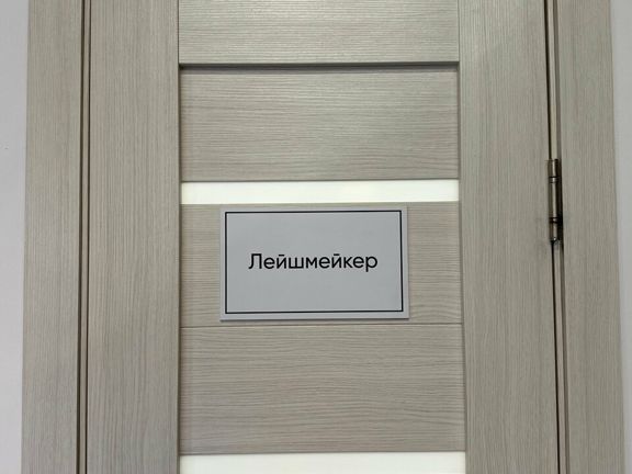 Мегаполис, интерьер