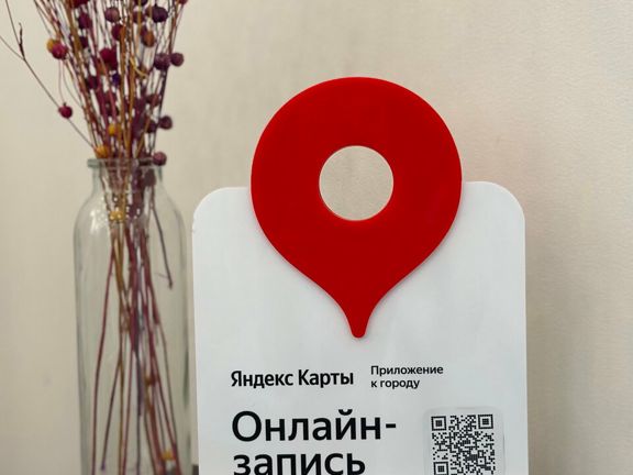 Мегаполис, интерьер