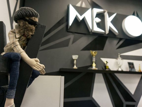Мек1, интерьер