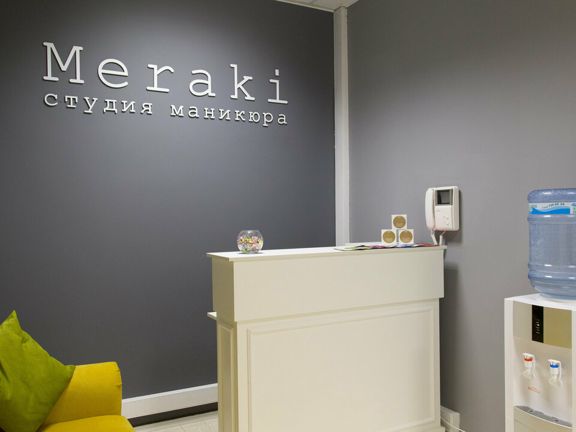 Мераки, интерьер
