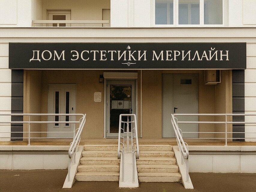 МериЛайн, интерьер