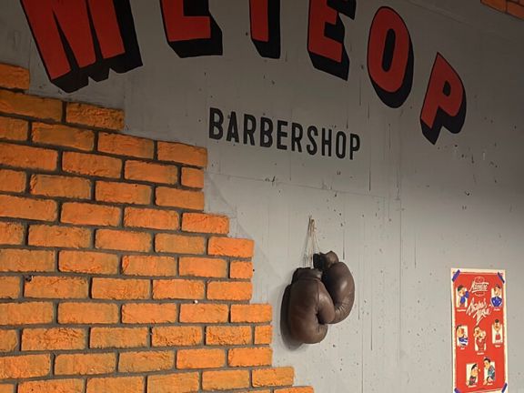 Метеор, интерьер