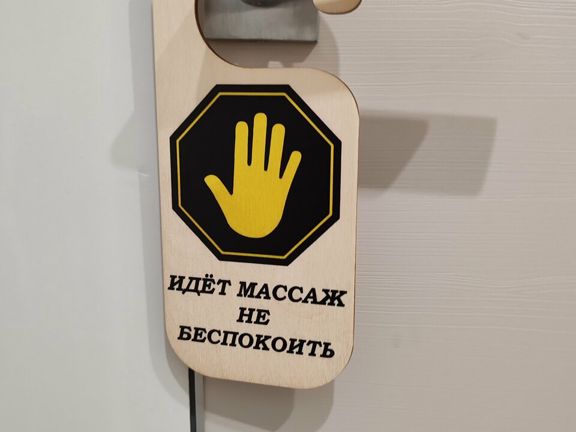 Метод по Телу, интерьер