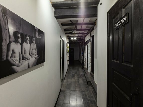 Meyzer Tanning Atelier, интерьер