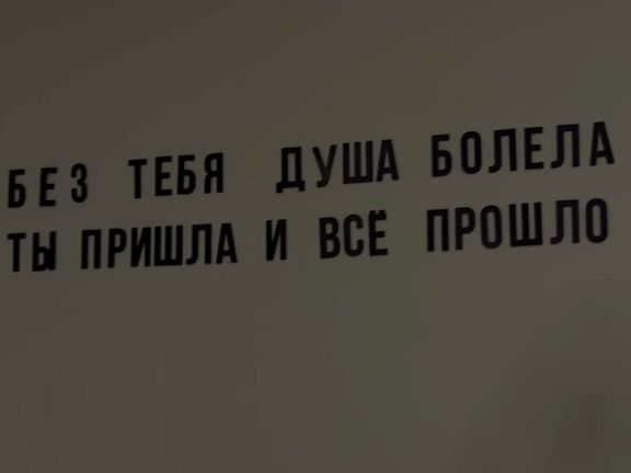 Mia Studio, интерьер