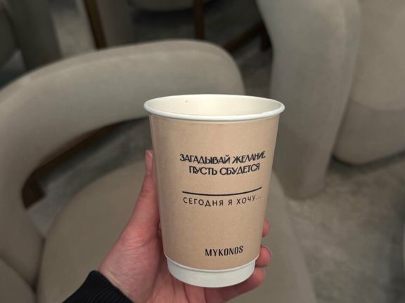 Миконос, интерьер