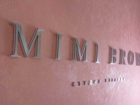 Мими, интерьер