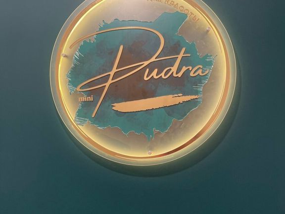 MiniPudra, интерьер