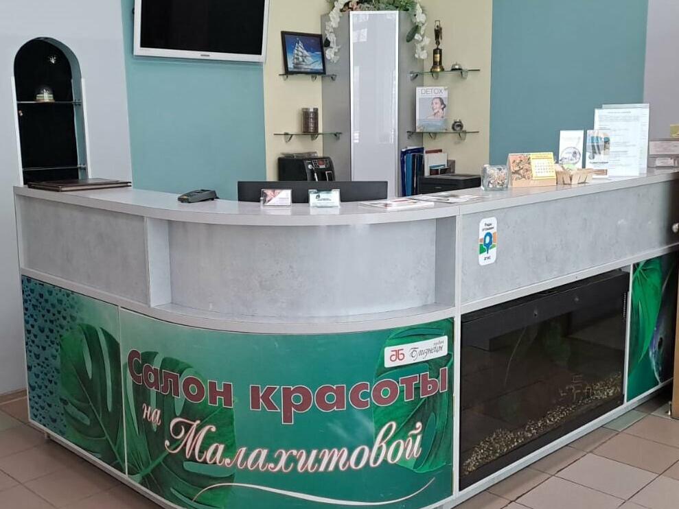 МиоФлекс, интерьер