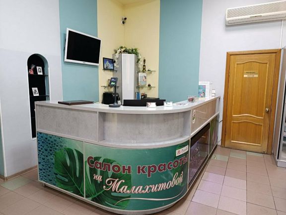 МиоФлекс, интерьер