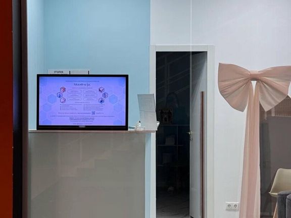 МиоФлекс, интерьер