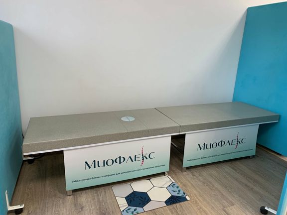 МиоФлекс, интерьер