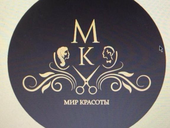 Мир красоты, интерьер