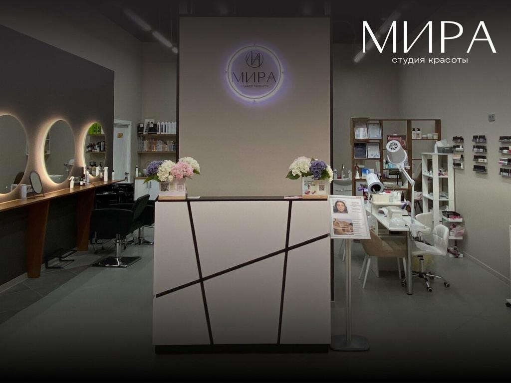 Мира, интерьер