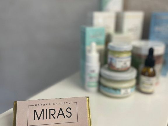 Miras, интерьер