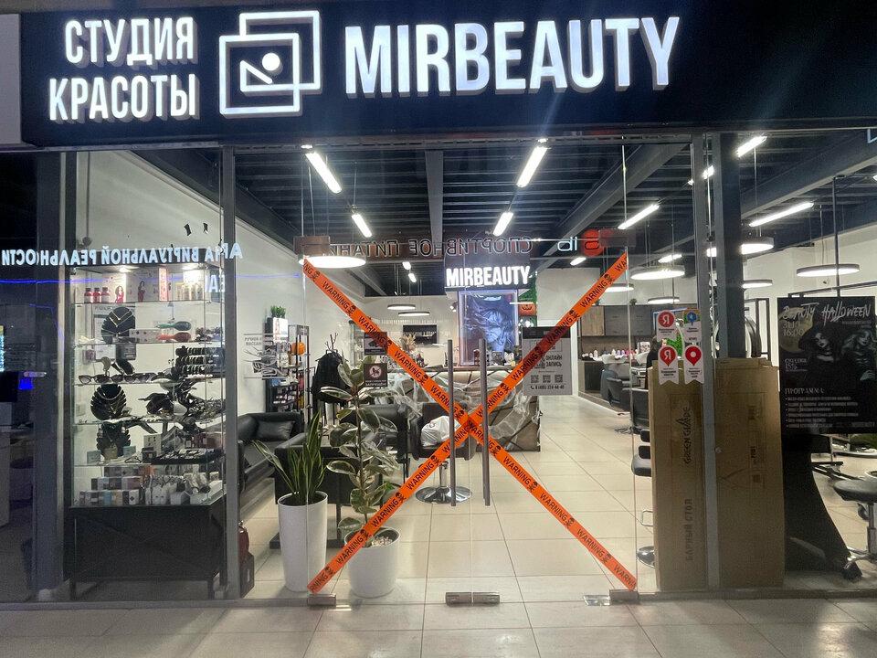 Mirbeauty, интерьер
