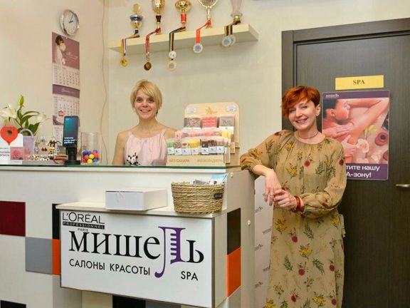 Мишель, интерьер