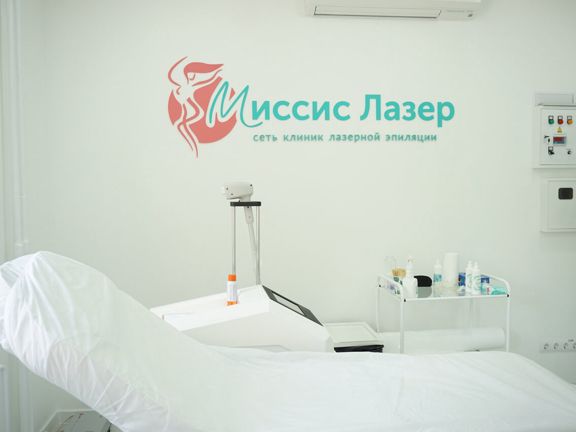 Миссис Лазер, интерьер