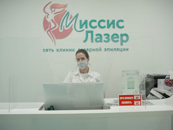 Миссис лазер, интерьер