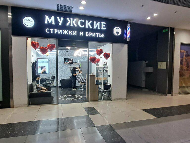 Mix, интерьер
