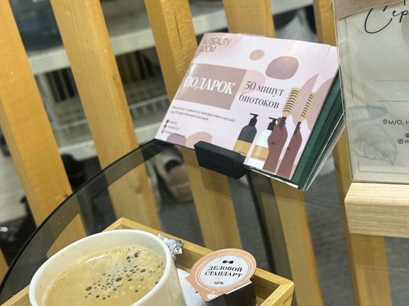 Mj beauty room, интерьер