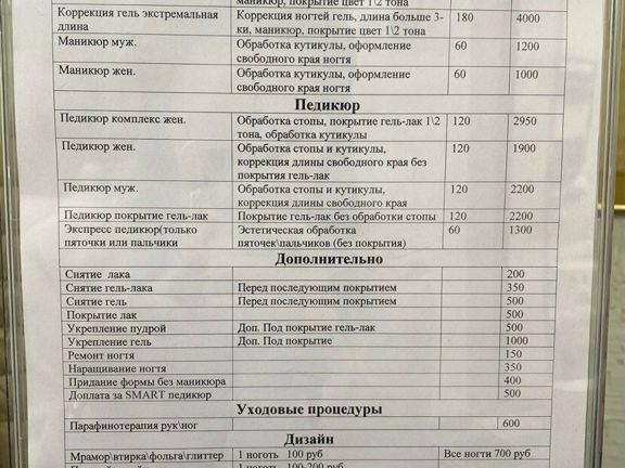 МК, интерьер