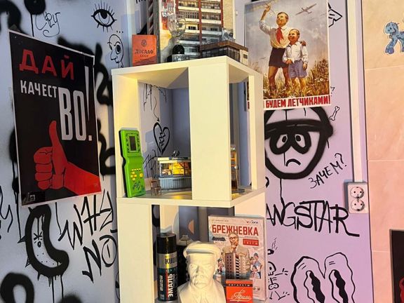 Mlf tattoo, интерьер