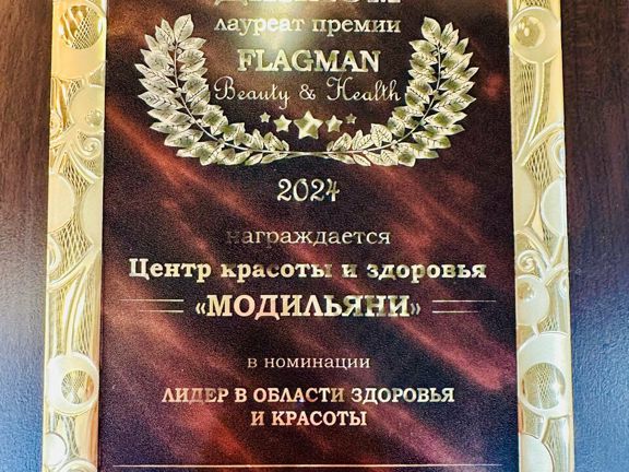 Модильяни, интерьер