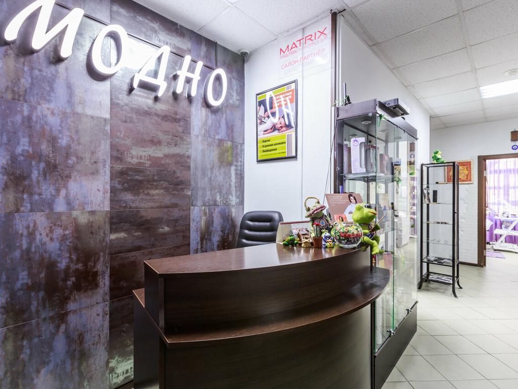 Модно, интерьер