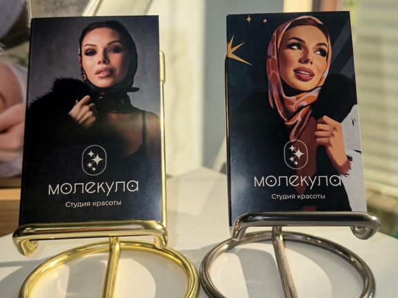 Молекула, интерьер
