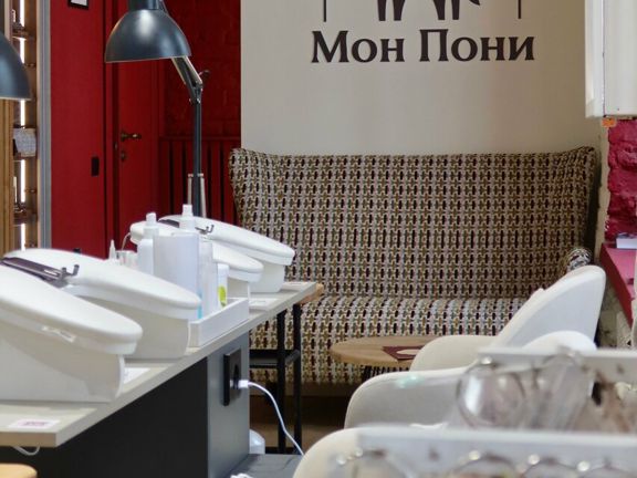 Мон Пони, интерьер