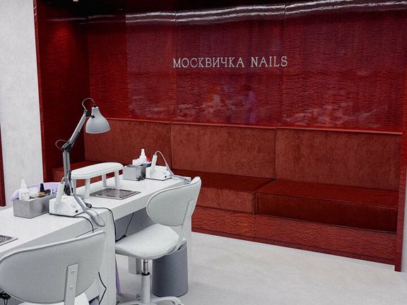 Москвичка Nails, интерьер