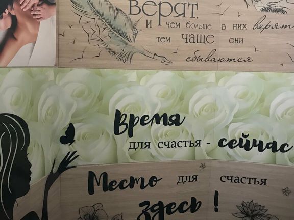 Мой силуэт, интерьер