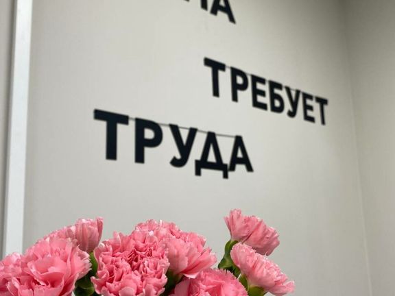 Multifruid Nails, интерьер