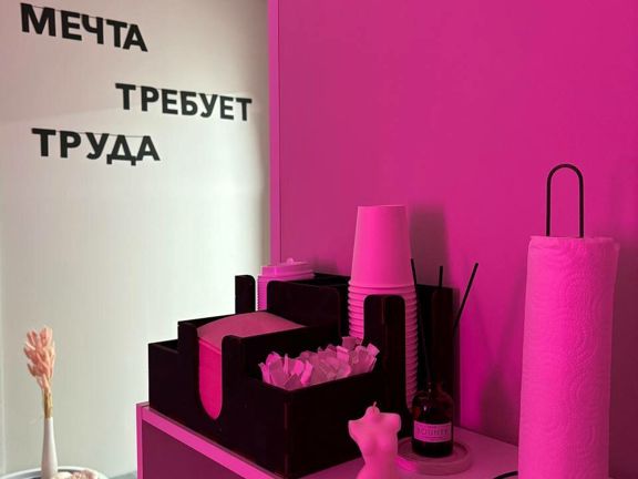 Multifruid Nails, интерьер