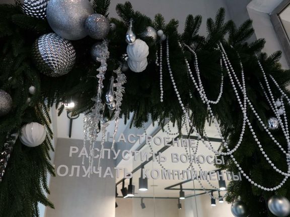 Must by Look, интерьер