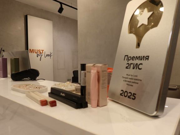 Must by Look, интерьер