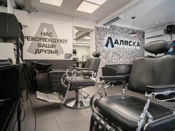 Мужская парикмахерская Аляска, интерьер