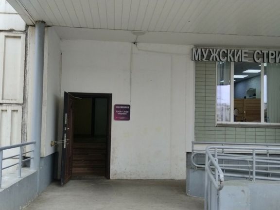Мужские стрижки, интерьер