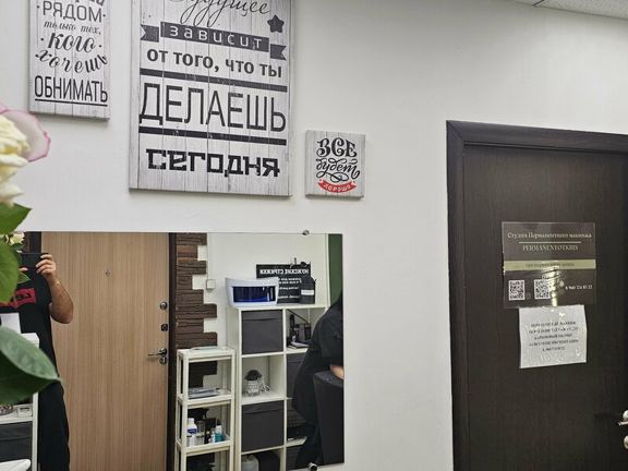 Мужские стрижки, интерьер