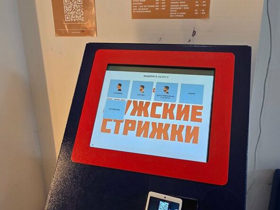 Мужские стрижки, интерьер