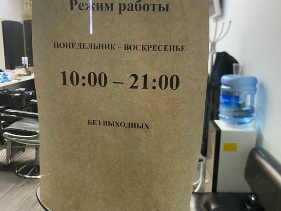 Мужской стиль, интерьер