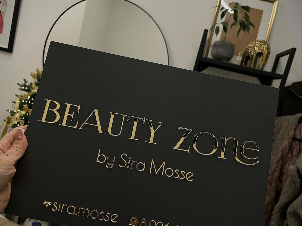 My Beauty Zone, интерьер