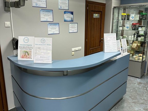 My Body Center, интерьер